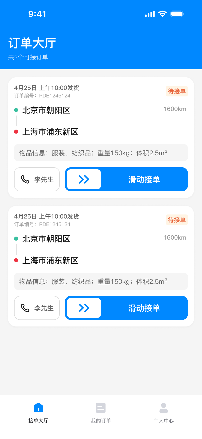 主图